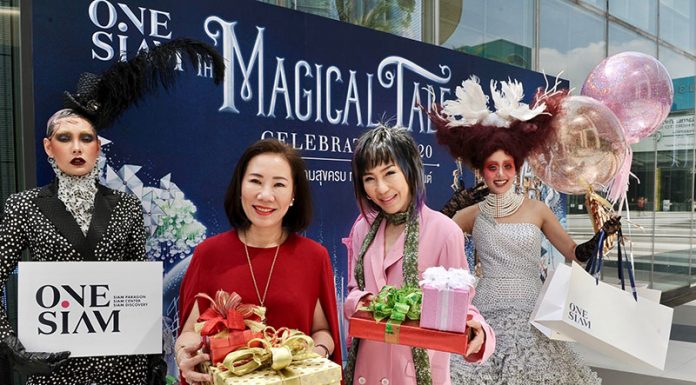 “OneSiam The Magical Tale Celebration 2020” ฉลองเทศกาลแห่งความสุขสุดมหัศจรรย์ที่วันสยาม