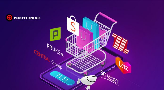 11.11 is coming ออนไลน์-ออฟไลน์ลดกระหน่ำรับเทศกาล ขนมาทุกอย่างแม้กระทั่งคอนโดฯ!?