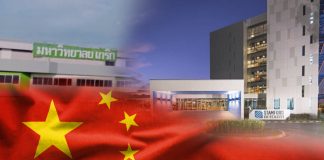 จับตา! ทุนจีนจ้องซื้อมหา’ลัยดัง หลังเทกฯ “เกริก-แสตมฟอร์ด” สำเร็จ