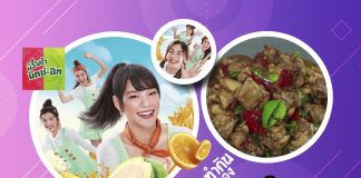 Mirinda Mix-It ควงทำกินเอง ปั้นคอนเทนต์อาหารคว้ายอดวิวสูงสุดประจำสัปดาห์