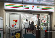 ร้านสะดวกซื้อในญี่ปุ่น เปิด “ไม่ถึง 24 ชั่วโมง” รับมือวิกฤตขาดแรงงาน