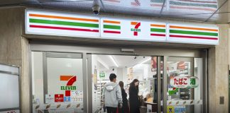 ร้านสะดวกซื้อในญี่ปุ่น เปิด “ไม่ถึง 24 ชั่วโมง” รับมือวิกฤตขาดแรงงาน