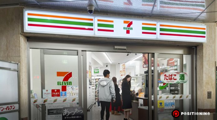 ร้านสะดวกซื้อในญี่ปุ่น เปิด “ไม่ถึง 24 ชั่วโมง” รับมือวิกฤตขาดแรงงาน