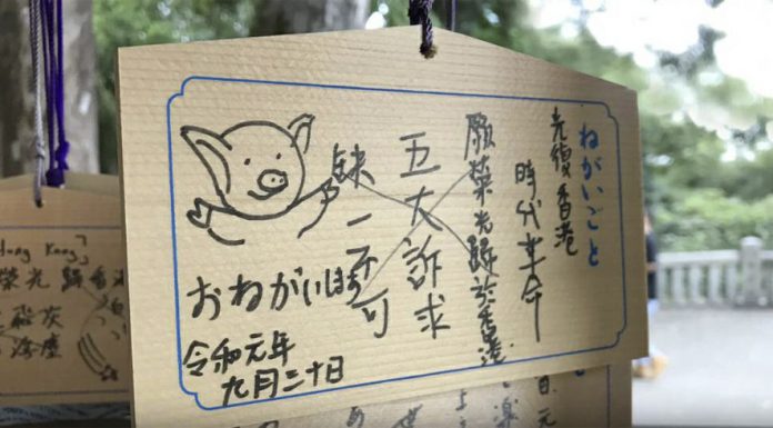 จากเหตุประท้วงฮ่องกง กลายเป็นวิวาทะในศาลเจ้าญี่ปุ่น