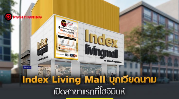 Index Living Mall บุกเวียดนาม ชิงเค้กตลาดเฟอร์นิเจอร์ 5.5 พันล้านเหรียญ