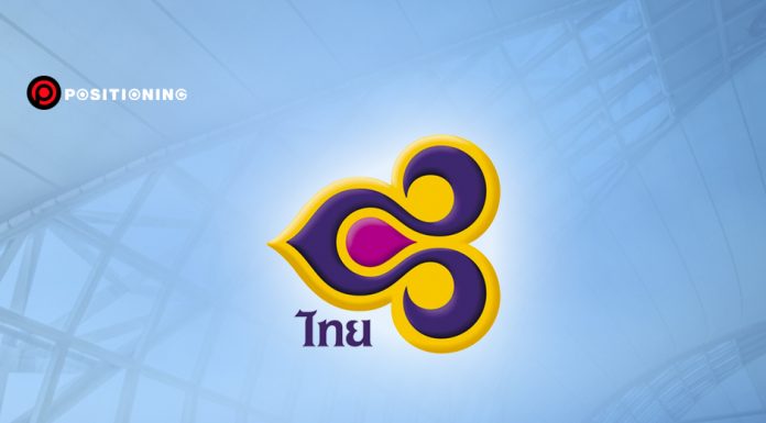 การบินไทยยกเลิกรับสมัครลูกเรือใหม่ เตรียมคืนค่าสมัครทุกราย