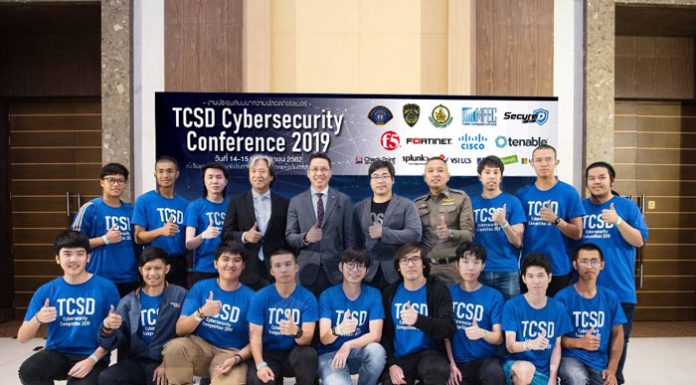 ทีม ‘Jeeeeeeeeeeeff’ นั่งแท่นสุดยอดเซียนไซเบอร์ คว้าแชมป์ TCSD Cybersecurity Conference 2019