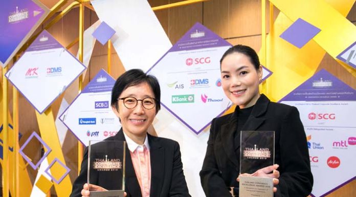 AIS คว้า 2 รางวัลดีเด่น ในงาน Thailand Corporate Excellence Awards 2019