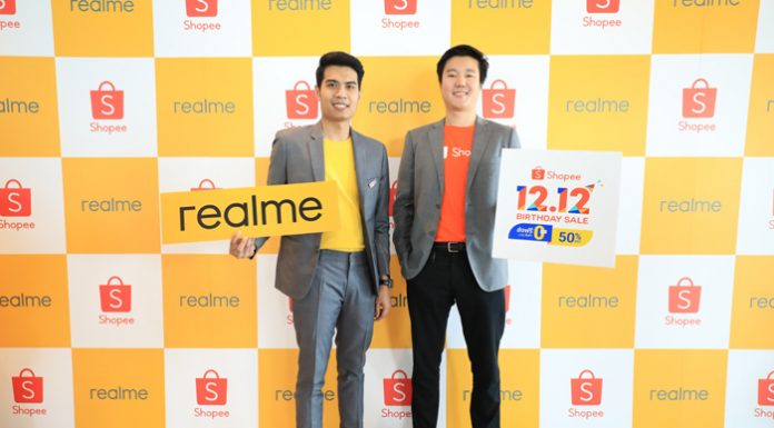 realme จับมือ Shopee ขยายช่องทางวางจำหน่าย เอาใจทุกไลฟ์สไตล์นักช้อปออนไลน์รุ่นใหม่