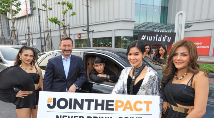 ดิอาจิโอต่อยอดความสำเร็จแคมเปญ Join The Pact เข้าสู่ปี 2 จับมือแกรมมี่ โกลด์ส่งเพลงและ MV สนุกๆ “สร่าง” โดยเปาวลี รณรงค์เมาไม่ขับ ช่วงหยุดยาวเทศกาลปีใหม่