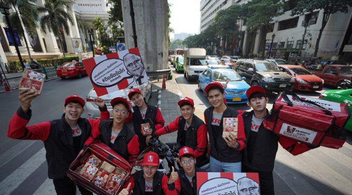 KFC แจกฟรีไก่ทอดกลางสี่แยกกรุงเทพ มอบความสุขให้คนไทยช่วงเทศกาลเดินทาง