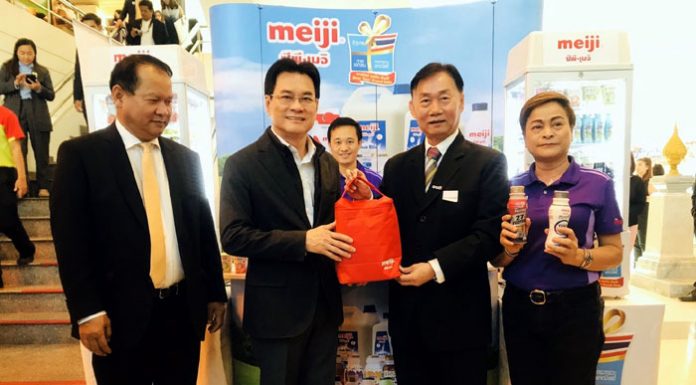 ซีพี-เมจิ ร่วม “พาณิชย์ ลดปัง ข้ามปี New Year Grand Sale” จัดจำหน่ายสินค้าลดภาระค่าครองชีพให้กับประชาชน