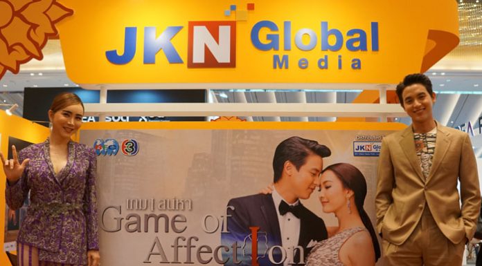 JKN โชว์ความสำเร็จรุกจำหน่ายลิขสิทธิ์คอนเทนต์ในตลาดต่างประเทศ มั่นใจปีนี้ทำสัดส่วนรายได้พุ่งเป็น 30% ตามแผนที่วางไว้