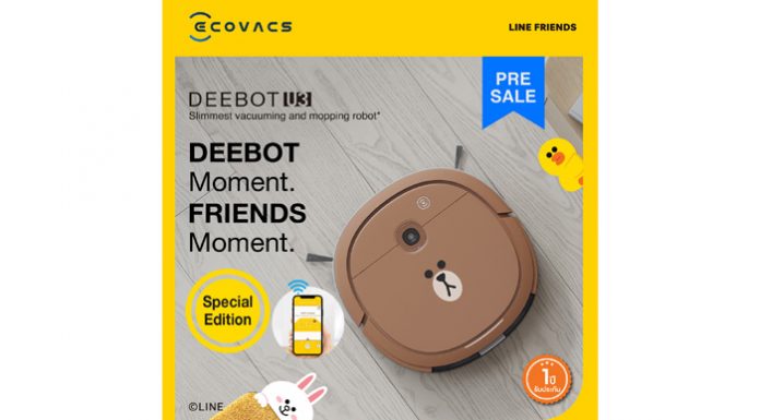 “ECOVACS (อีโคแวคส์)” ผนึก “LINE FRIENDS (ไลน์ เฟรนด์ส)” เปิดตัวหุ่นยนต์ดูดฝุ่นและถูพื้น ที่บางที่สุด DEEBOT รุ่นพิเศษ