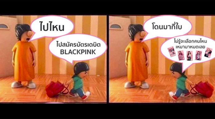 เฉลยที่มาไวรัล Meme แม่-ลูก “ไปไหน” จากสถานทูตฟิลิปปินส์เตือนเรื่องระวังนายหน้าเถื่อน!