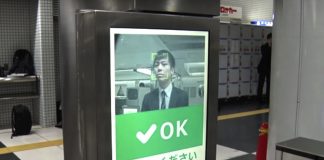 ไม่ต้องแตะบัตร! รถไฟใต้ดินโอซากา ทดสอบระบบสแกนใบหน้าแทนการใช้ตั๋วแล้ว