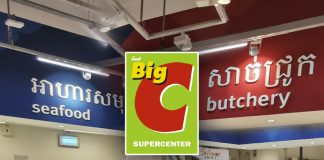 ตลาดเพื่อนบ้านคึกคัก “บิ๊กซี” ปี 2563 ลงทุน 1,500 ล้าน ระดมเปิดสาขากัมพูชา-ลาว-เวียดนาม