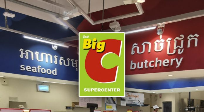 ตลาดเพื่อนบ้านคึกคัก “บิ๊กซี” ปี 2563 ลงทุน 1,500 ล้าน ระดมเปิดสาขากัมพูชา-ลาว-เวียดนาม