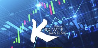 “กสิกรไทย ไพรเวทแบงก์” คาดเศรษฐกิจโลกถึงจุดต่ำสุด! พร้อมเปิด 5 กลยุทธ์จัดพอร์ตลงทุน