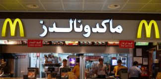 ชัยชนะของผู้หญิง! ซาอุฯ ยกเลิกแยกแถวตามเพศเมื่อต่อคิวในร้านอาหาร แมคดดนัลด์ ซาอุ