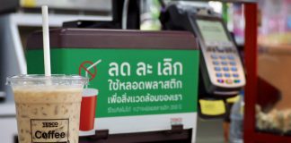 Tesco Lotus ประกาศเลิกใช้หลอดพลาสติกทุกสาขา ดีเดย์ 5 ธ.ค. นี้