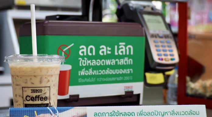 Tesco Lotus ประกาศเลิกใช้หลอดพลาสติกทุกสาขา ดีเดย์ 5 ธ.ค. นี้