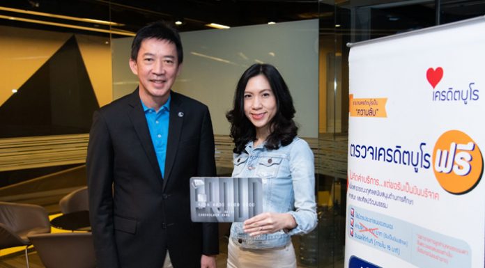 เคทีซีจัดสัมมนาฟรีติดอาวุธทางการเงินให้คนไทย “เครดิตดีไม่มีขาย เคล็ดลับสร้างเครดิตใน 3 ชั่วโมง