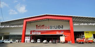 “เอสซีจี” เปิดโมเดลลดต้นทุน ผนึกดีลเลอร์ท้องถิ่นเปิดร้าน “คลังเซรามิค” สู้ตลาดกระเบื้องซบ