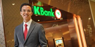 KBank มอบประกันชีวิต COVID-19 ฟรี!!! ไม่จำกัดจำนวนสิทธิ์ ลูกค้า K PLUS ลงทะเบียนรับสิทธิ์ได้ทันที