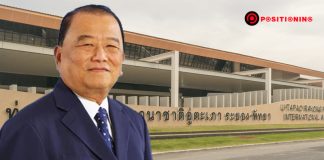 “กลุ่มหมอเสริฐ” เข้าวิน! ชนะ CP ขาดลอย คว้าโครงการอู่ตะเภา เสนอรัฐกว่า 3 แสนล้านบาท