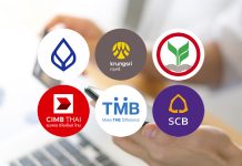 ธปท.เปิดให้แบงก์ 6 แห่งทดสอบยืนยันตัวตนทางดิจิทัล ลดเวลาเดินทางไปสาขา