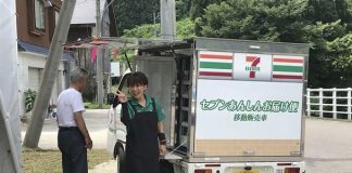 เซเว่นฯ ผนึกโตโยต้าในญี่ปุ่น ผุดรถขายกับข้าวถึงหน้าบ้าน ลดปล่อยก๊าซคาร์บอนด้วย Fuel Cell Truck