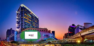 MBK ทำใจ ‘ไวรัสโคโรนา’ ลูกค้าโรงแรม-ศูนย์การค้าหด เตรียมปรับเป้ารายได้ปี’63
