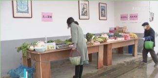 จีนผุดแผงขายผัก “บริการตนเอง” หวังลดการแพร่ระบาดไวรัสโคโรนา