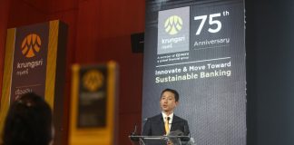 กางเเผน 2563 “กรุงศรี” เจาะลูกค้าด้วยดิจิทัล จ่อหั่นเป้าสินเชื่อ พิษไวรัสฉุด GDP ไม่ถึง 2.5%