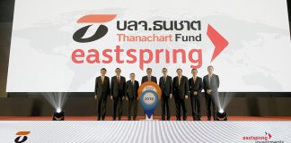 อีสท์สปริงควบรวม บลจ.ธนชาต ขึ้นเป็น บลจ.ใหญ่อันดับ 4 ในตลาด ครองส่วนแบ่ง 12%