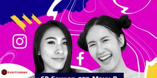 กางโผ Influencer สายบิวตี้เดือนม.ค. : SP Saypan ควง Mayy R เอ็นเกจเมนต์สูงสุดใน FB/IG