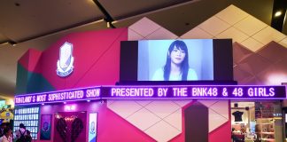 สรุปดราม่าโรงละคร BNK48 หลัง iAM ให้ The BROTHERs ยืมใช้ โอตะขู่ถึงขั้นเทโหวต!