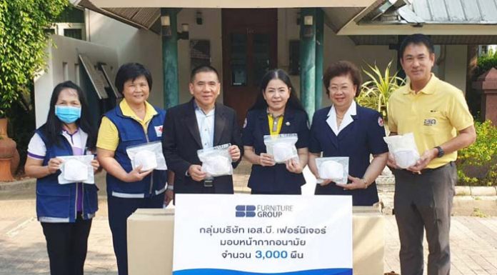 มอบหน้ากากอนามัย