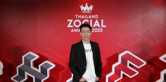 บทสรุป 179 รางวัลจากงาน Thailand Zocial Awards 2020 ครั้งที่ 8 ที่สุดรางวัลแด่คนโซเชียล