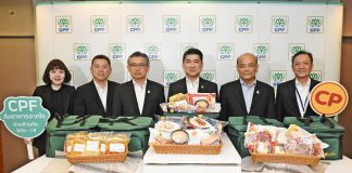 CPF เตรียมส่งอาหารให้ผู้สงสัยติดเชื้อ COVID-19 ถึงบ้านฟรี! รวมโรงพยาบาลด้วย