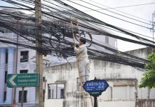 ช่วยอีก! กระทรวงพลังงาน เตรียมถกลดค่าไฟช่วยประชาชนจาก COVID-19
