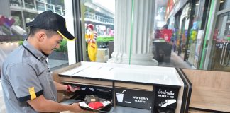 “แมคโดนัลด์” เตรียมเปิดร้านกรีนดีไซน์ ทดลองถังรีไซเคิล งดใช้หลอดพลาสติก