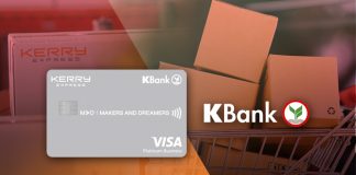 KBank ผนึก KERRY ออกบัตรเดบิต MADCARD อัดโปรลดค่าขนส่ง โฆษณาออนไลน์ให้แม่ค้า