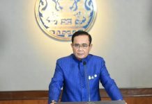 นายกฯ สั่งการตรวจเข้ม COVID-19 ตามจุดขนส่งมวลชน “ขอความร่วมมืองด” ชุมนุม-กิจกรรม