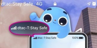 dtac : Stay Safe ไวรัลสุดฟีลกู๊ด สร้างรอยยิ้มให้คนไทยในยามวิกฤต COVID-19