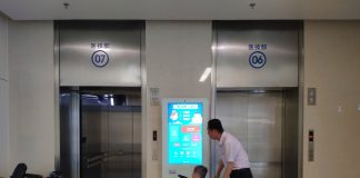 กรุงปักกิ่งเริ่มใช้ลิฟต์ “ควบคุมด้วยเสียง” ลดความเสี่ยง COVID-19