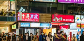 เอาจริง! ไต้หวันปรับ 1 ล้าน พลเมืองกลับจากอาเซียนหนีเที่ยวกลางคืน ไม่ยอมกักตัว