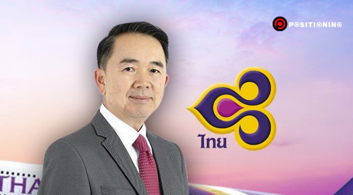 การบินไทยตั้ง “จักรกฤศฏิ์ พาราพันธกุล” รองประธานกรรมการ คนที่ 2 รักษาการดีดีแทนสุเมธ