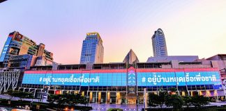 CPN เปิดมาตรการคุมความปลอดภัย จำกัดคนเข้าห้าง 5 ตร.ม./คน เตรียมพร้อมคลายล็อกดาวน์